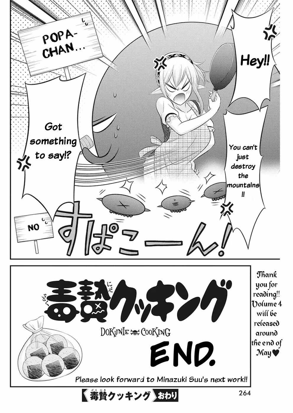 Read Poisoned Sacrifice Cooking chapter 32 image 21 on Lezhin