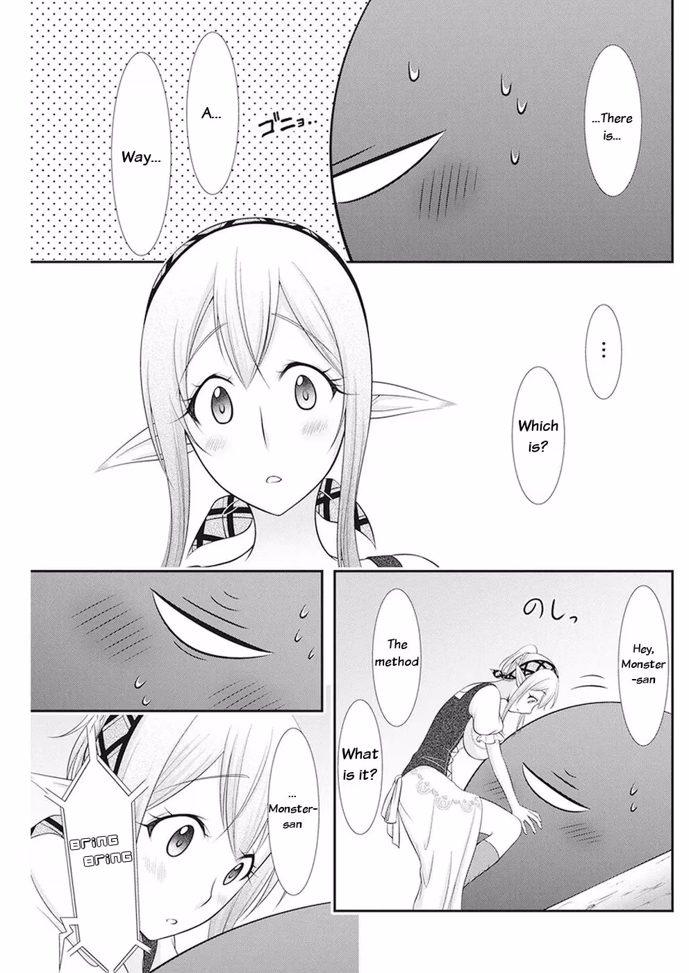 Read Poisoned Sacrifice Cooking chapter 32 image 9 on Lezhin