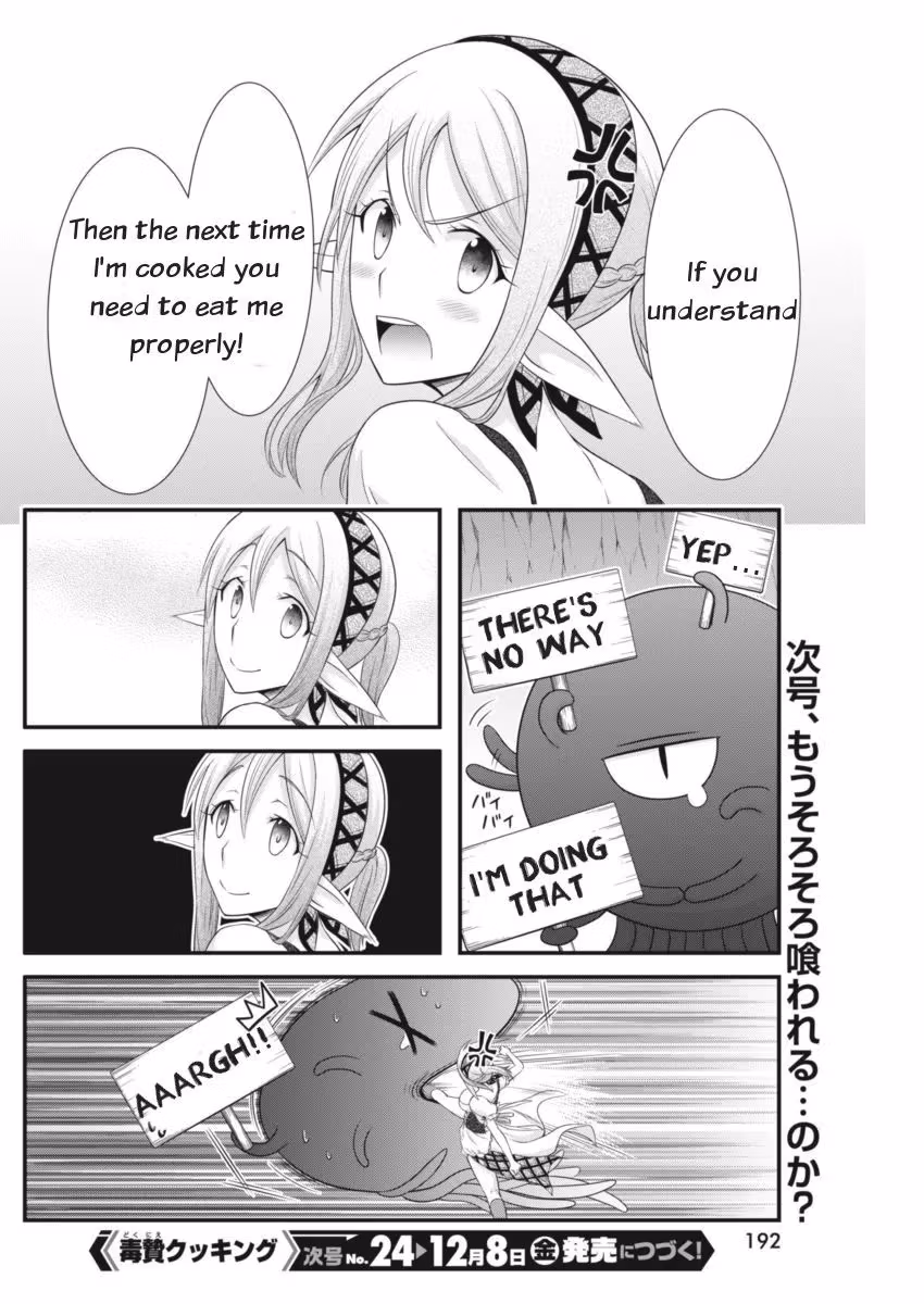 Read Poisoned Sacrifice Cooking chapter 4 image 15 on Lezhin