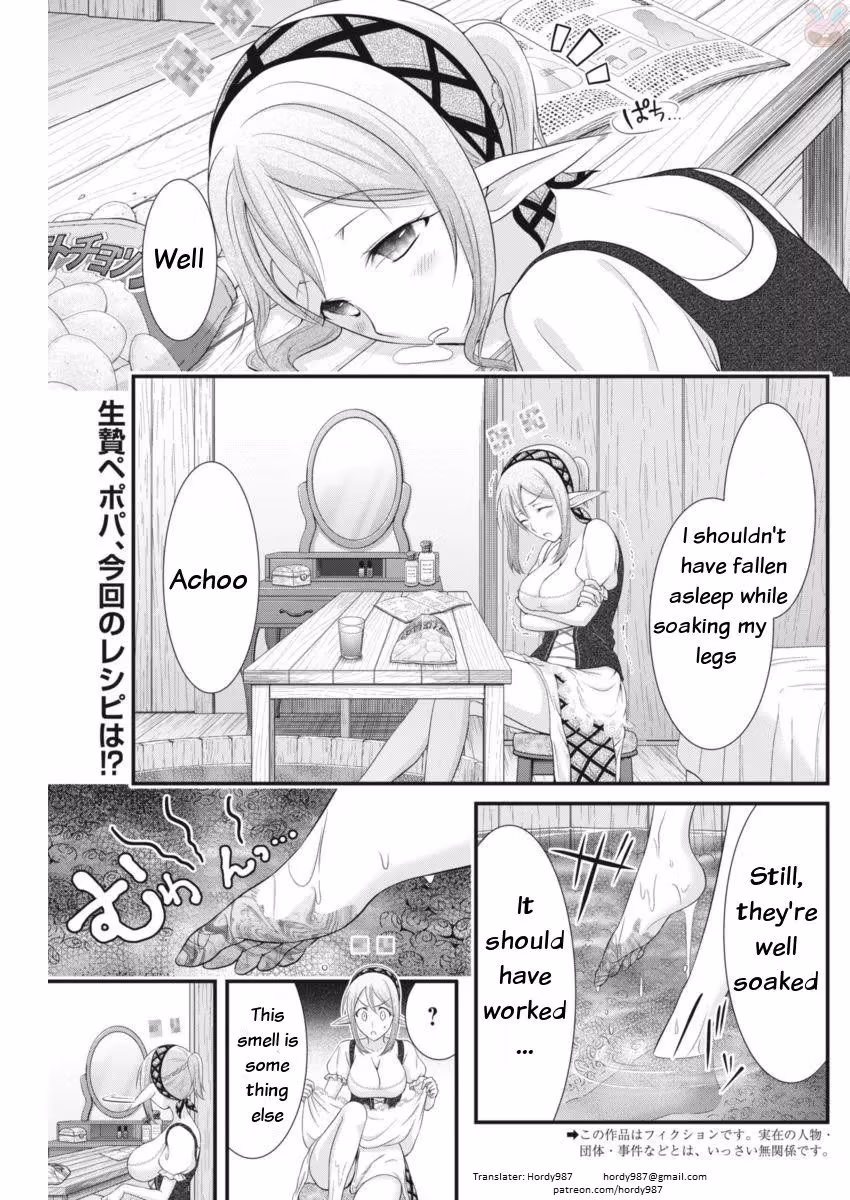 Read Poisoned Sacrifice Cooking chapter 5 image 1 on Lezhin