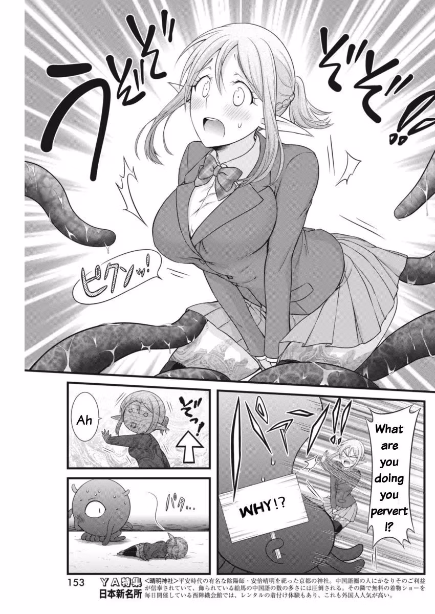 Read Poisoned Sacrifice Cooking chapter 5 image 11 on Lezhin