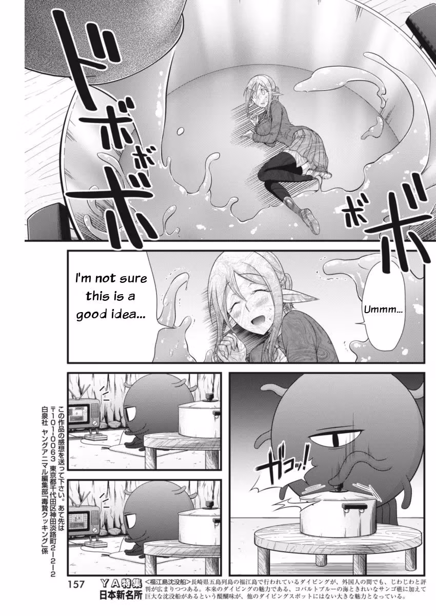 Read Poisoned Sacrifice Cooking chapter 5 image 15 on Lezhin
