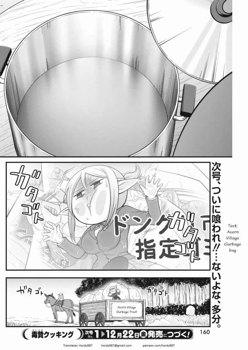 Read Poisoned Sacrifice Cooking chapter 5 image 17 on Lezhin