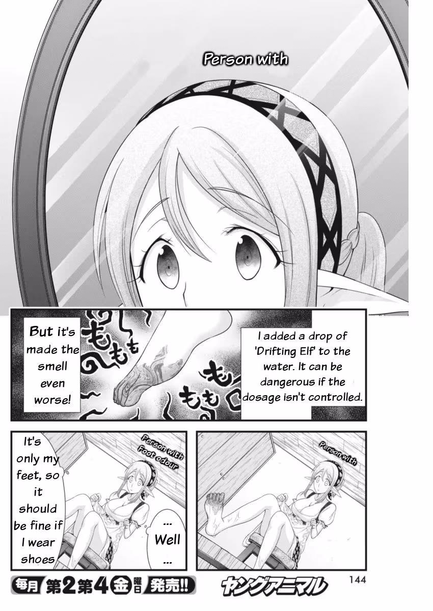 Read Poisoned Sacrifice Cooking chapter 5 image 2 on Lezhin