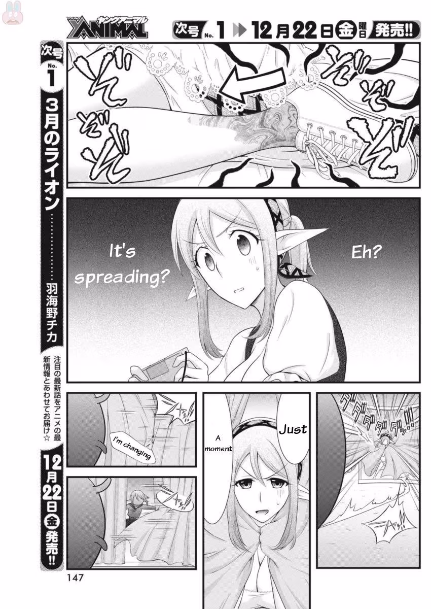 Read Poisoned Sacrifice Cooking chapter 5 image 5 on Lezhin