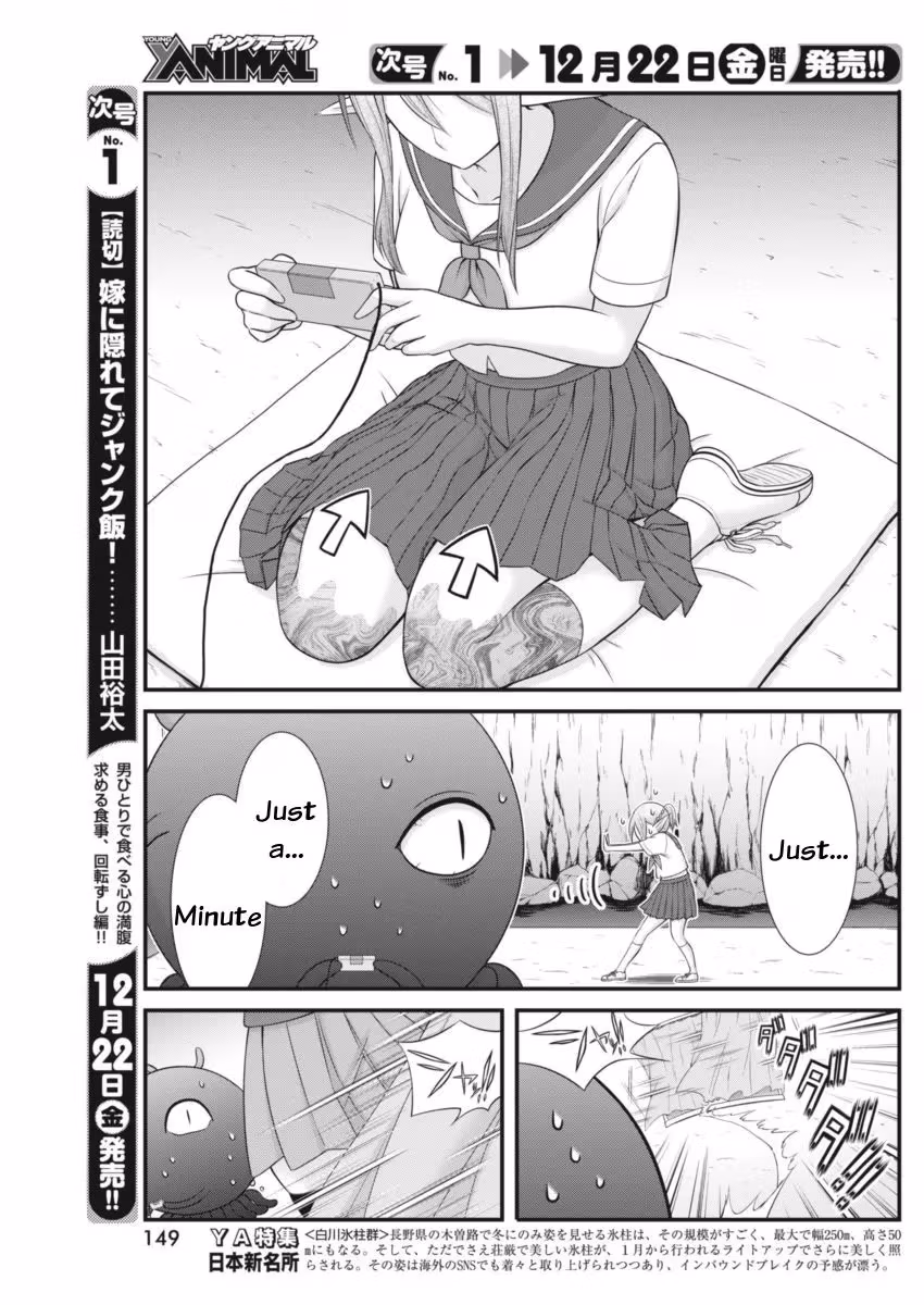 Read Poisoned Sacrifice Cooking chapter 5 image 7 on Lezhin