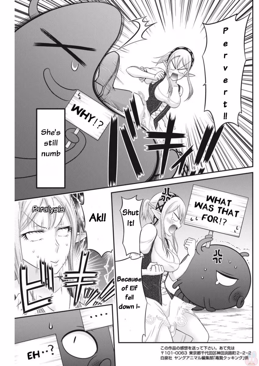Read Poisoned Sacrifice Cooking chapter 6 image 10 on Lezhin