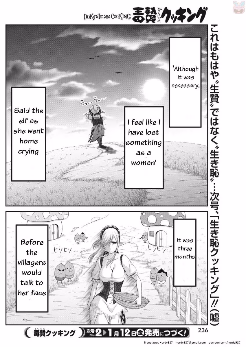 Read Poisoned Sacrifice Cooking chapter 6 image 20 on Lezhin
