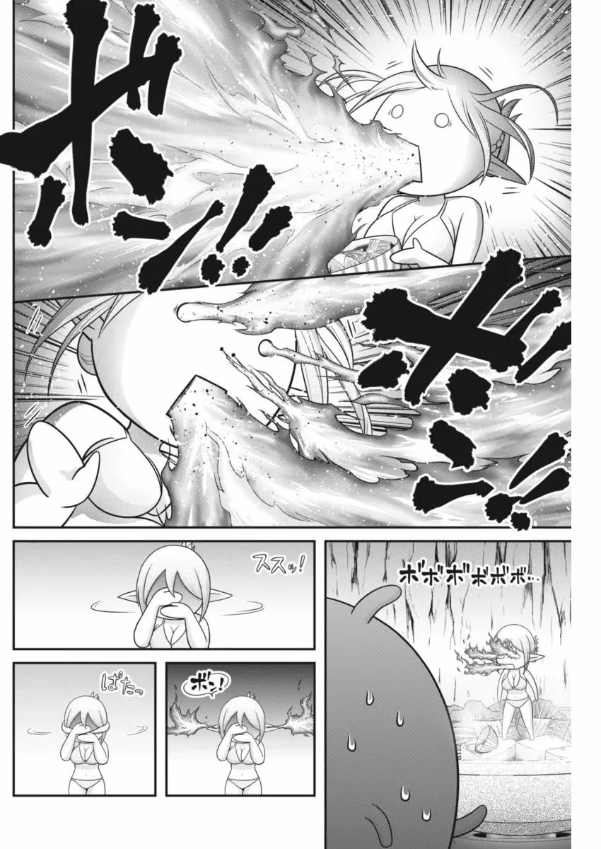 Read Poisoned Sacrifice Cooking chapter 7 image 11 on Lezhin