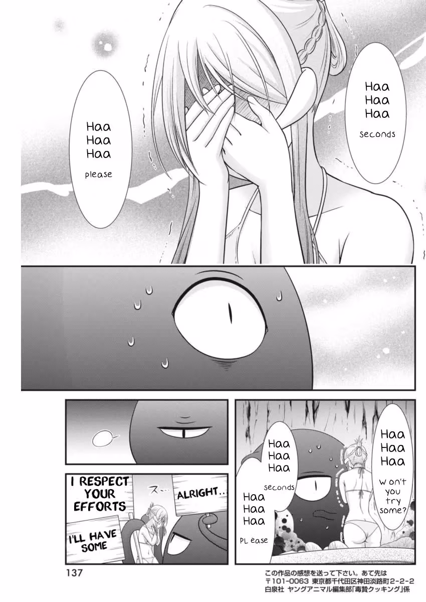 Read Poisoned Sacrifice Cooking chapter 7 image 12 on Lezhin