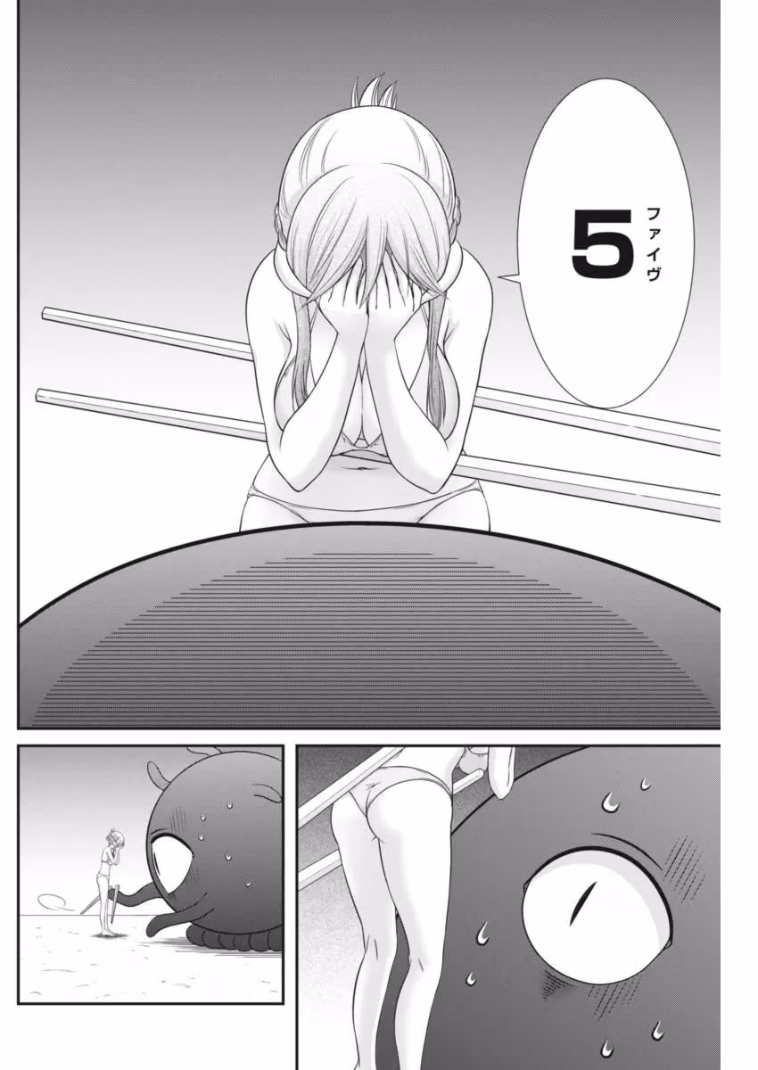 Read Poisoned Sacrifice Cooking chapter 7 image 13 on Lezhin
