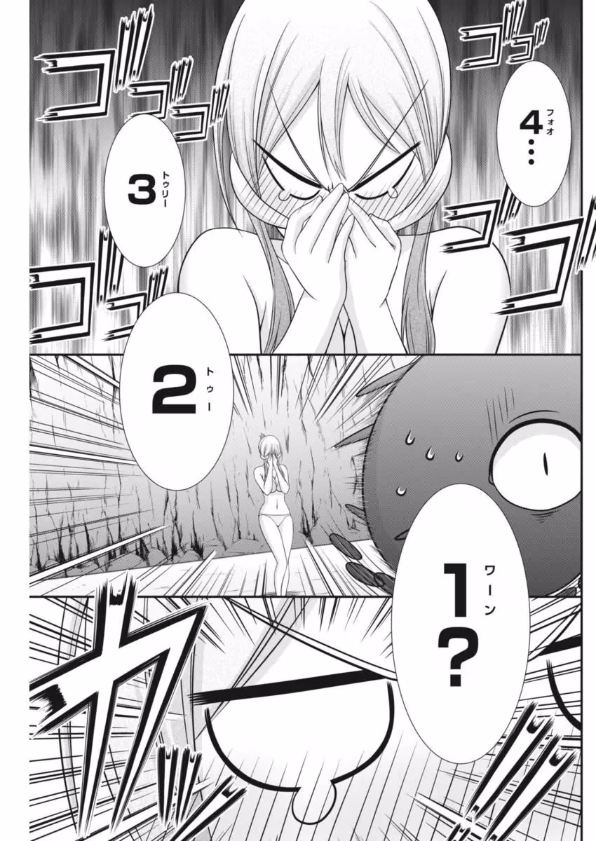 Read Poisoned Sacrifice Cooking chapter 7 image 14 on Lezhin