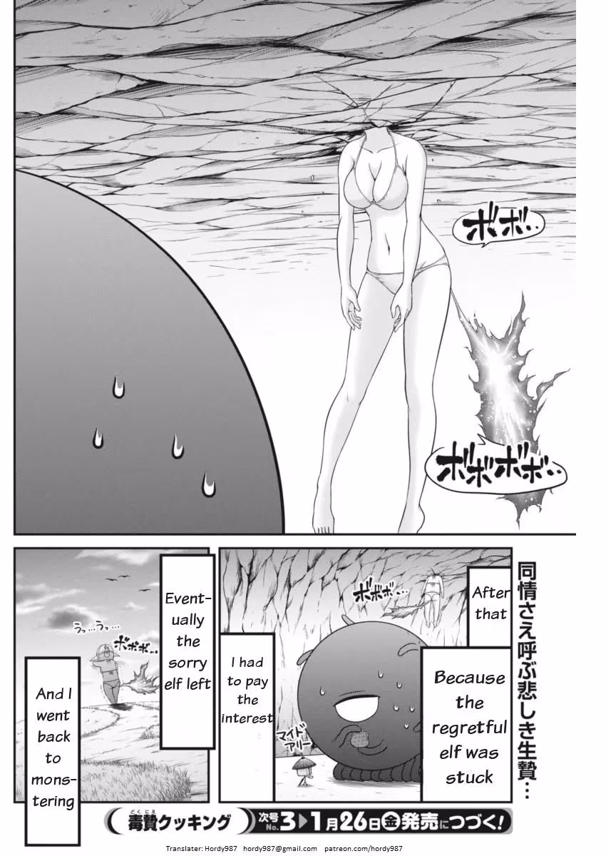 Read Poisoned Sacrifice Cooking chapter 7 image 16 on Lezhin