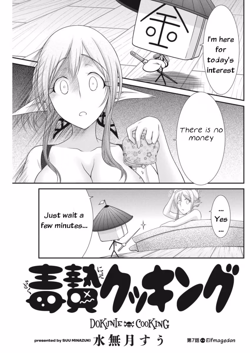 Read Poisoned Sacrifice Cooking chapter 7 image 4 on Lezhin