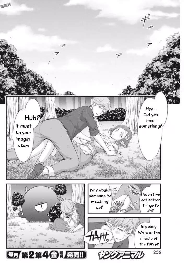 Read Poisoned Sacrifice Cooking chapter 9 image 1 on Lezhin