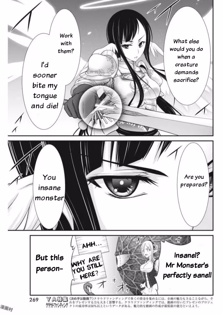 Read Poisoned Sacrifice Cooking chapter 9 image 13 on Lezhin