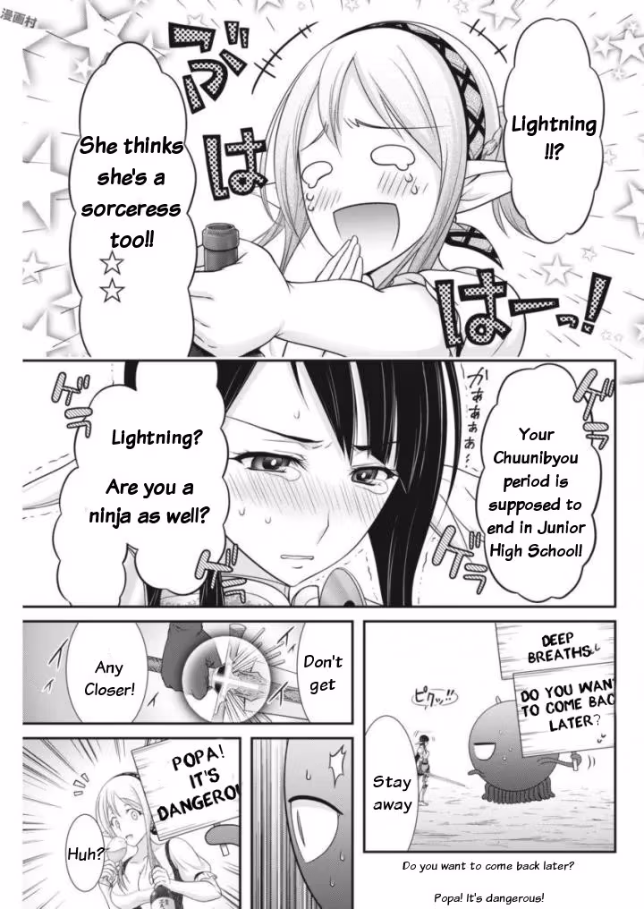 Read Poisoned Sacrifice Cooking chapter 9 image 15 on Lezhin