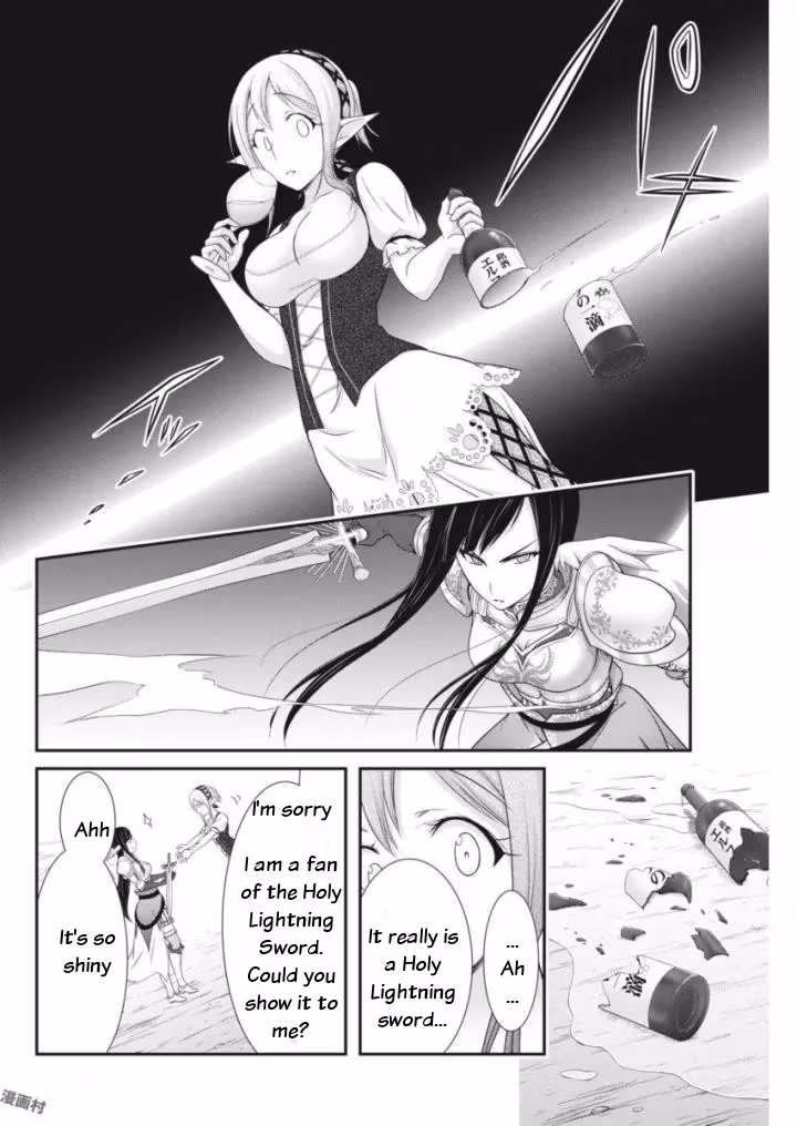 Read Poisoned Sacrifice Cooking chapter 9 image 16 on Lezhin