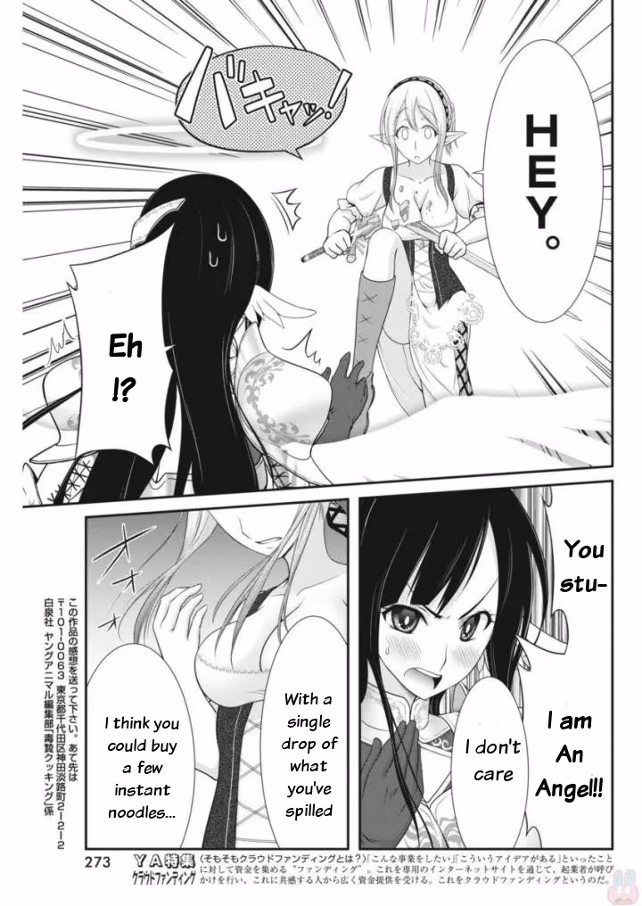 Read Poisoned Sacrifice Cooking chapter 9 image 17 on Lezhin