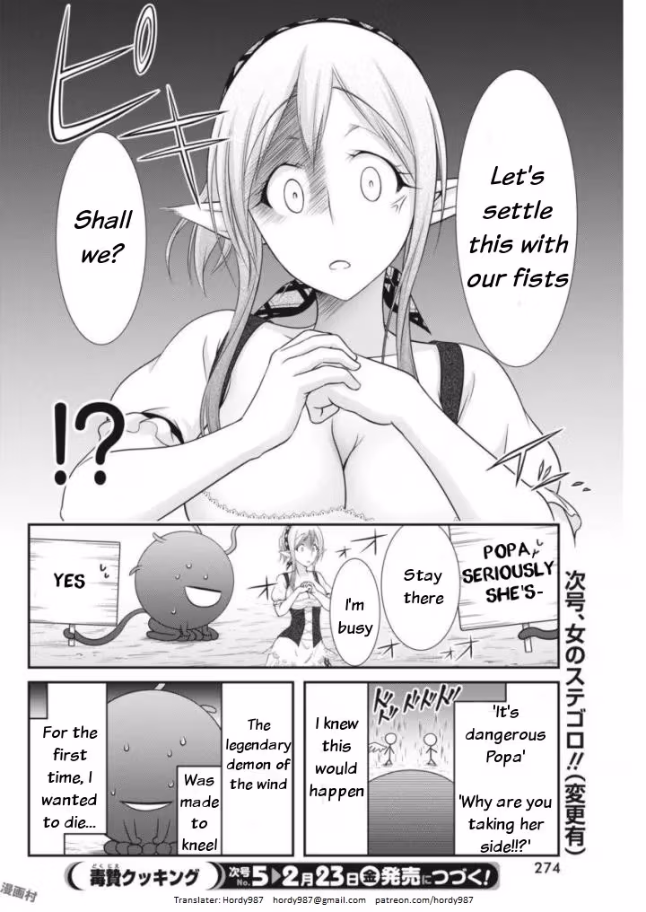 Read Poisoned Sacrifice Cooking chapter 9 image 18 on Lezhin