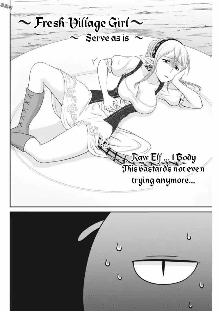 Read Poisoned Sacrifice Cooking chapter 9 image 5 on Lezhin