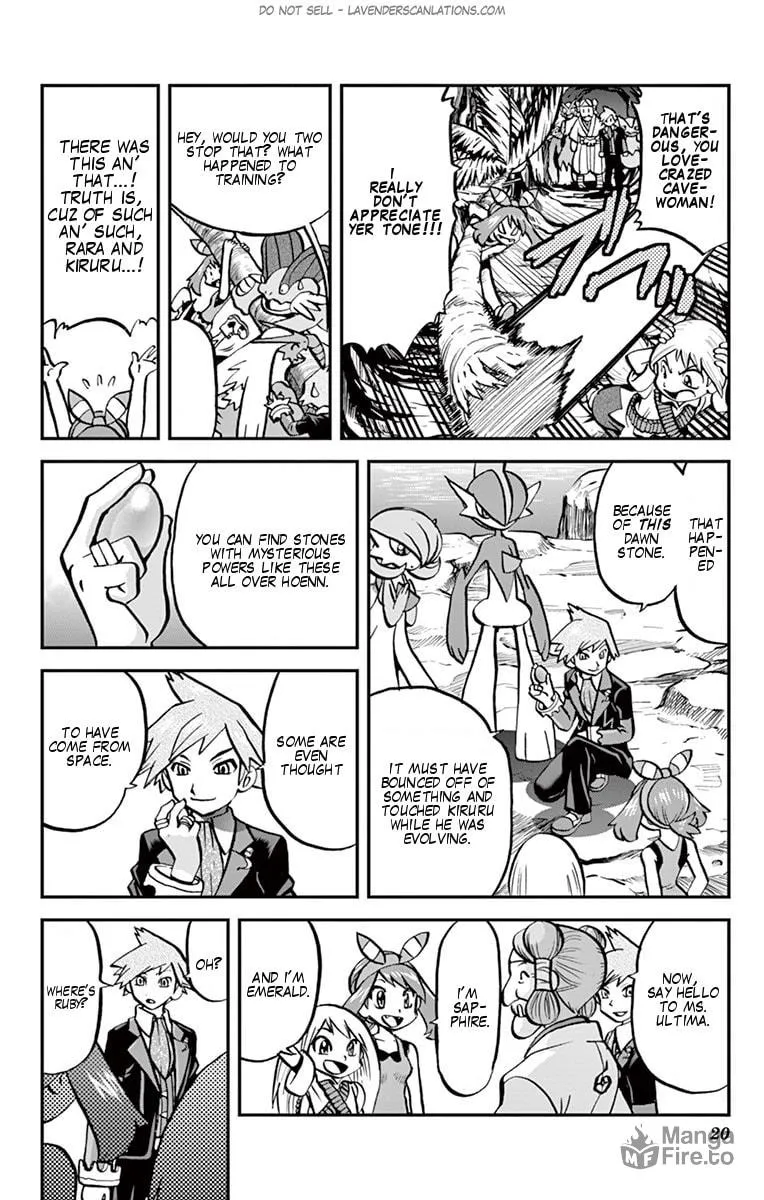 Read Pokémon: Omega Ruby & Alpha Sapphire chapter 0 image 17 on Lezhin