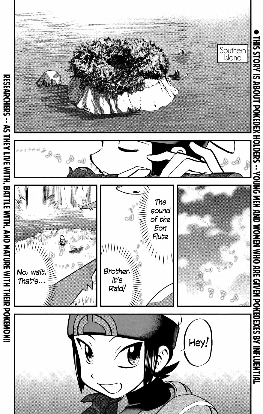 Read Pokémon: Omega Ruby & Alpha Sapphire chapter 1 image 1 on Lezhin