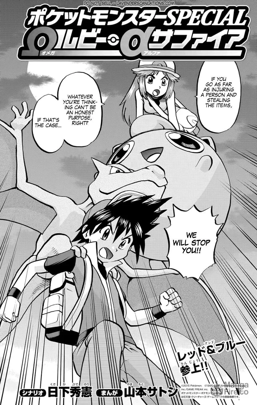 Read Pokémon: Omega Ruby & Alpha Sapphire chapter 11 image 2 on Lezhin
