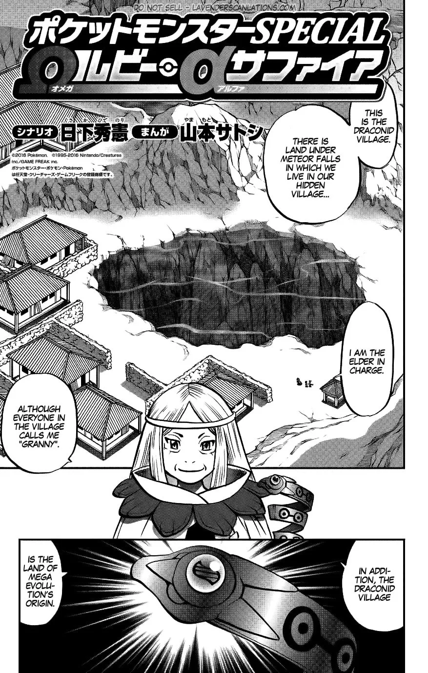 Read Pokémon: Omega Ruby & Alpha Sapphire chapter 14 image 3 on Lezhin