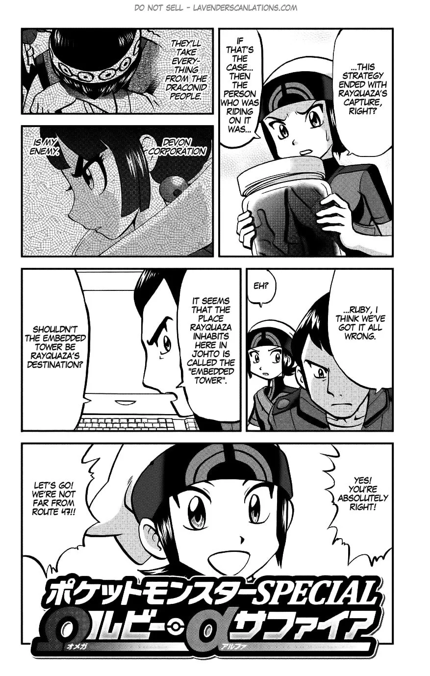 Read Pokémon: Omega Ruby & Alpha Sapphire chapter 15 image 12 on Lezhin