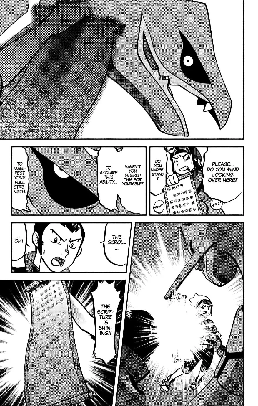 Read Pokémon: Omega Ruby & Alpha Sapphire chapter 15 image 22 on Lezhin