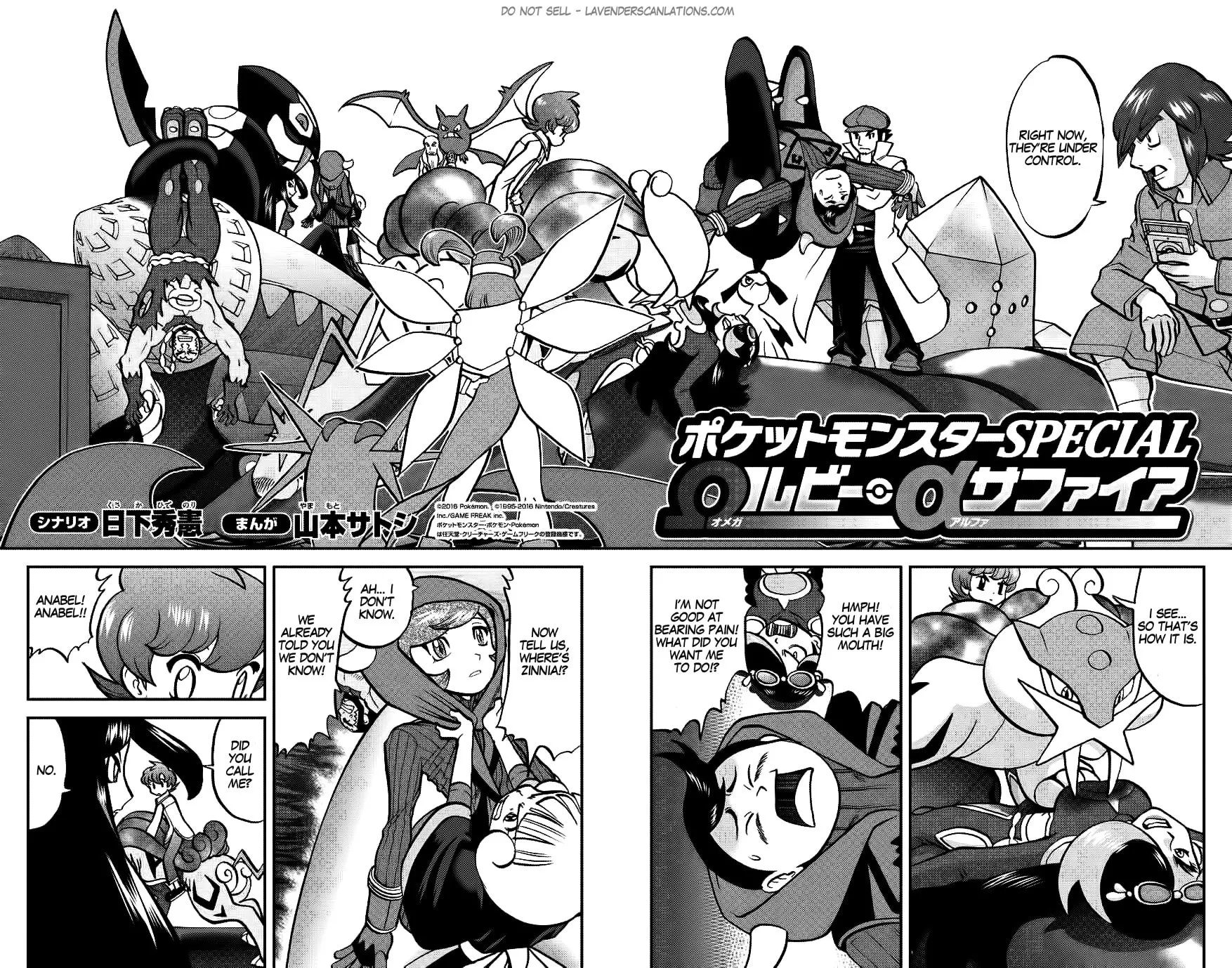 Read Pokémon: Omega Ruby & Alpha Sapphire chapter 16 image 2 on Lezhin