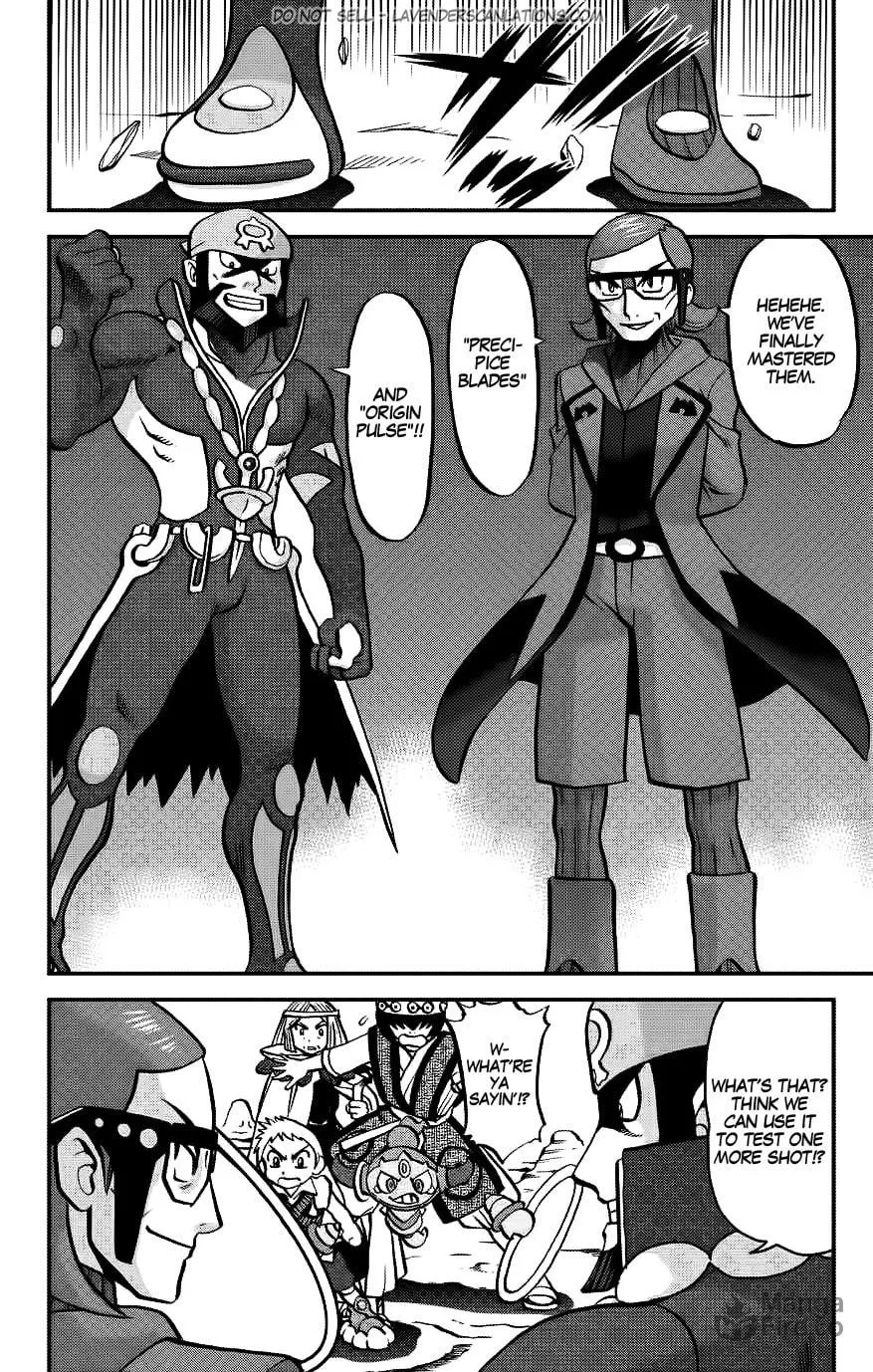 Read Pokémon: Omega Ruby & Alpha Sapphire chapter 16 image 8 on Lezhin