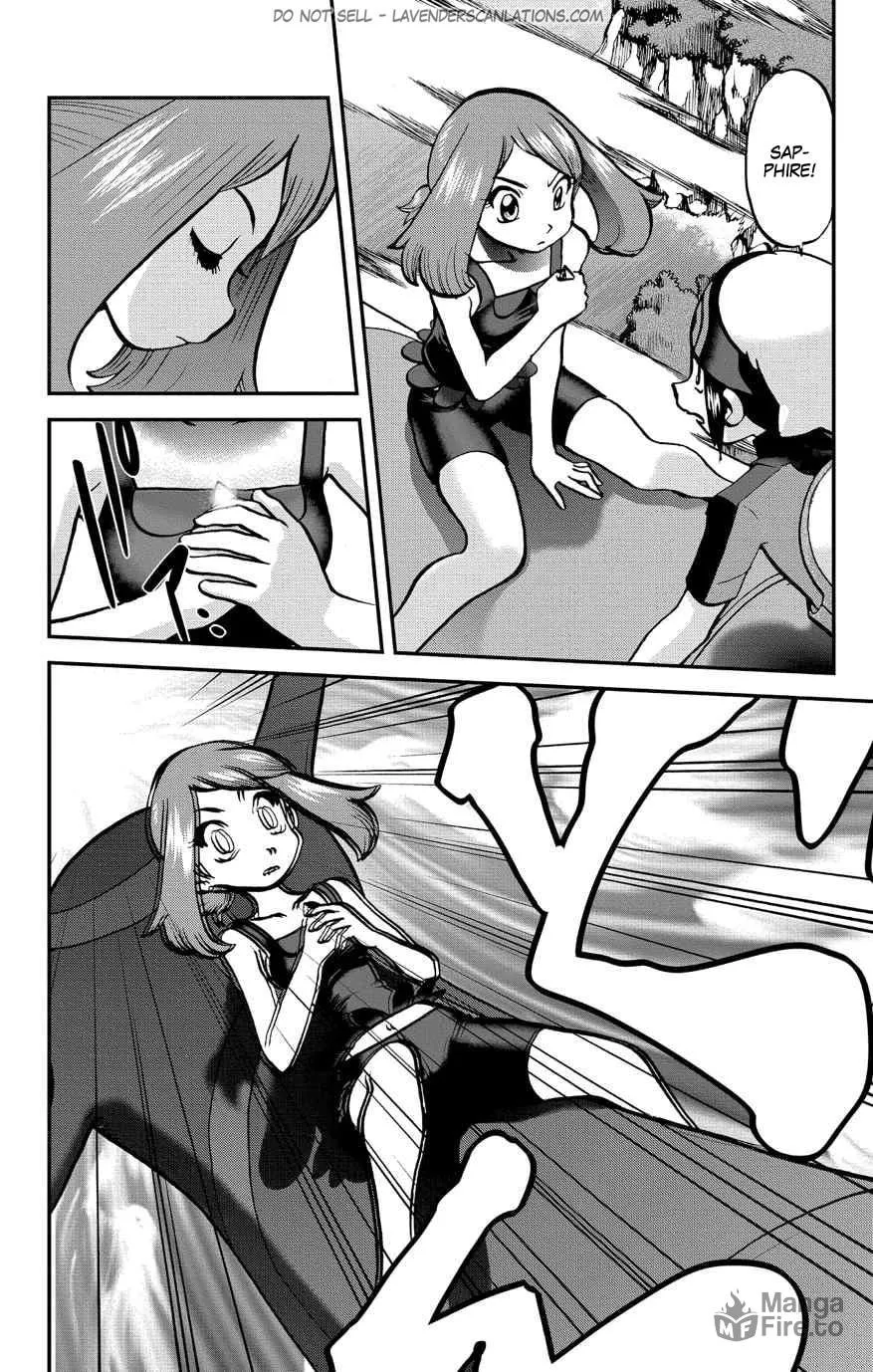 Read Pokémon: Omega Ruby & Alpha Sapphire chapter 18 image 19 on Lezhin