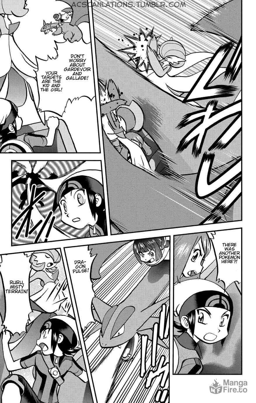 Read Pokémon: Omega Ruby & Alpha Sapphire chapter 19 image 2 on Lezhin
