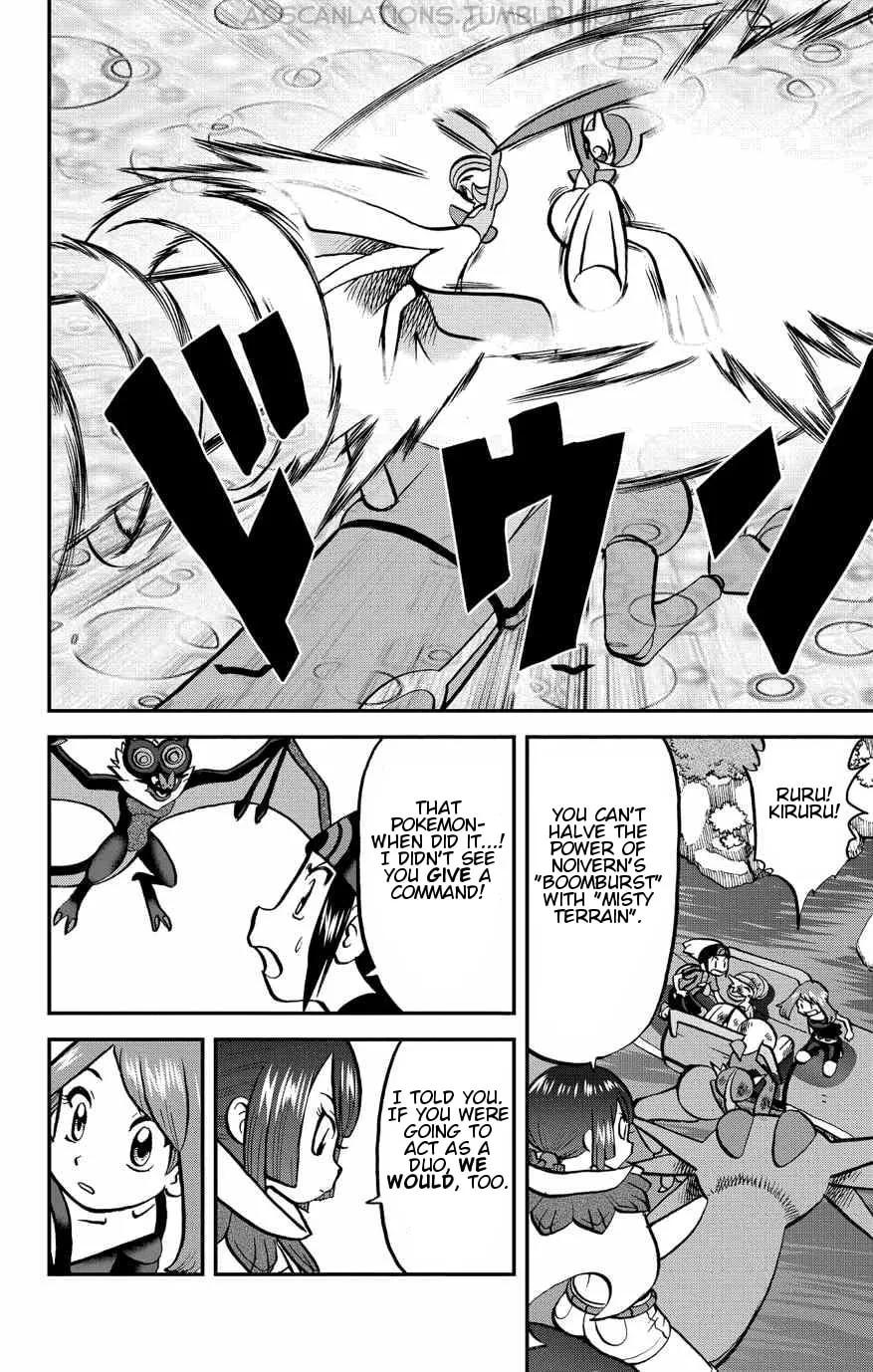 Read Pokémon: Omega Ruby & Alpha Sapphire chapter 19 image 3 on Lezhin