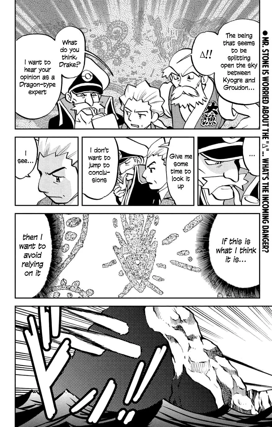 Read Pokémon: Omega Ruby & Alpha Sapphire chapter 2 image 1 on Lezhin