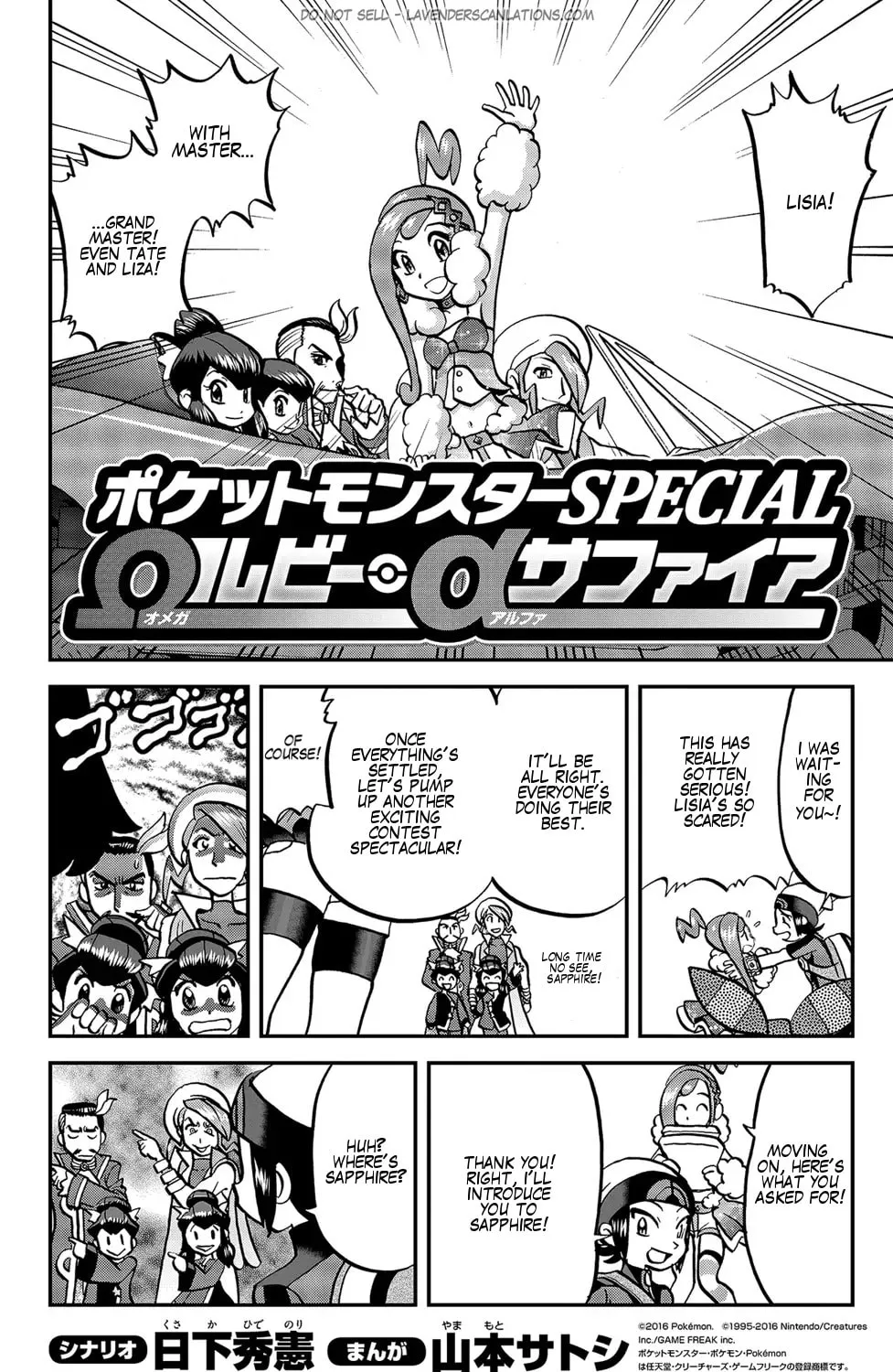 Read Pokémon: Omega Ruby & Alpha Sapphire chapter 20 image 33 on Lezhin
