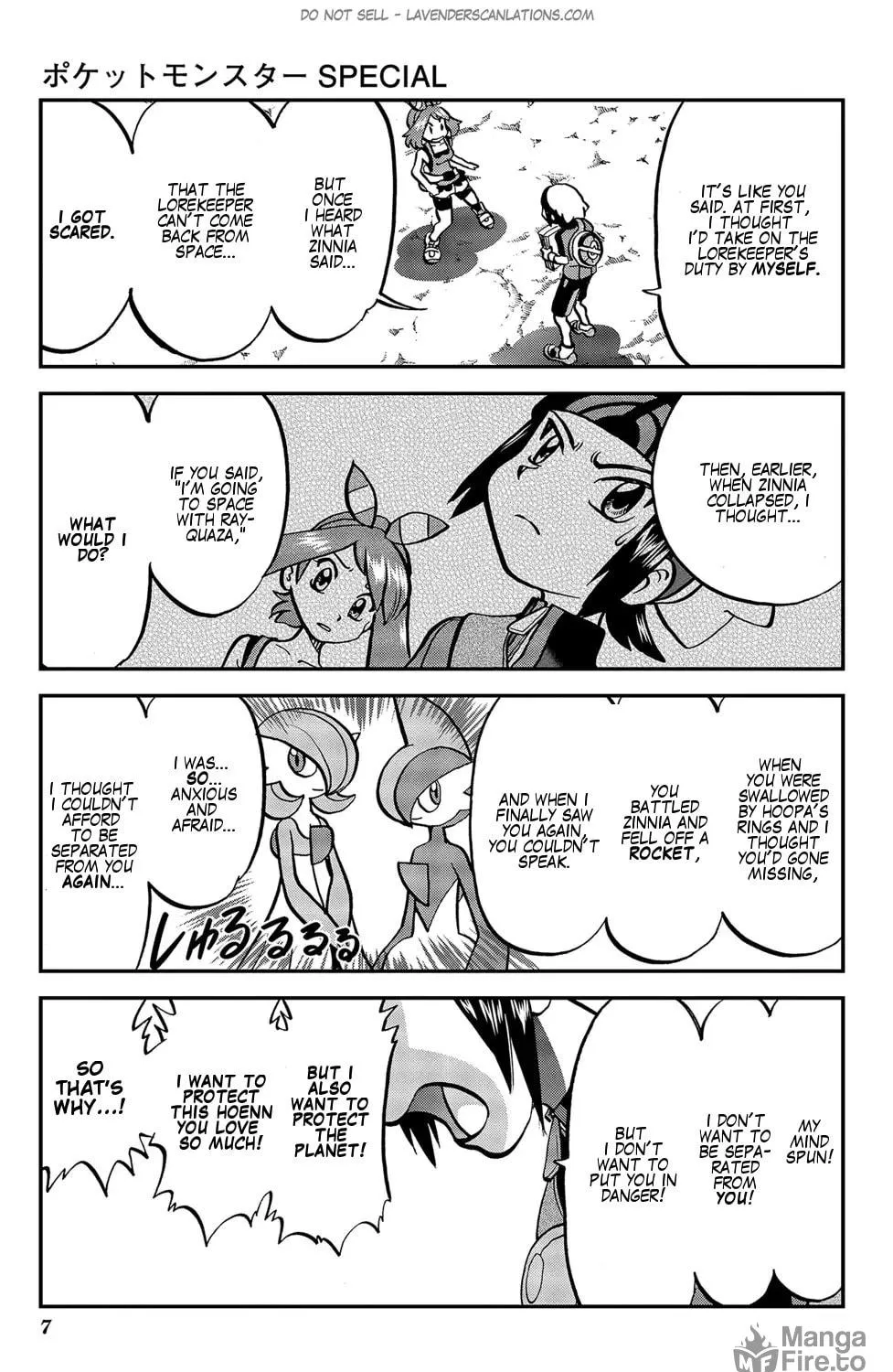 Read Pokémon: Omega Ruby & Alpha Sapphire chapter 20 image 43 on Lezhin