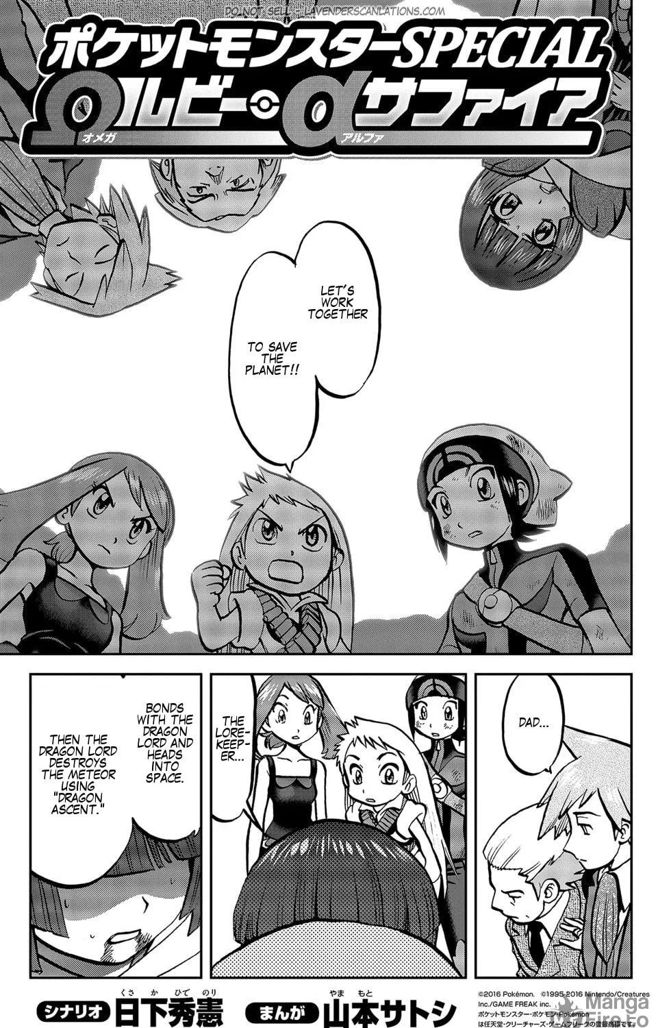 Read Pokémon: Omega Ruby & Alpha Sapphire chapter 20 image 6 on Lezhin