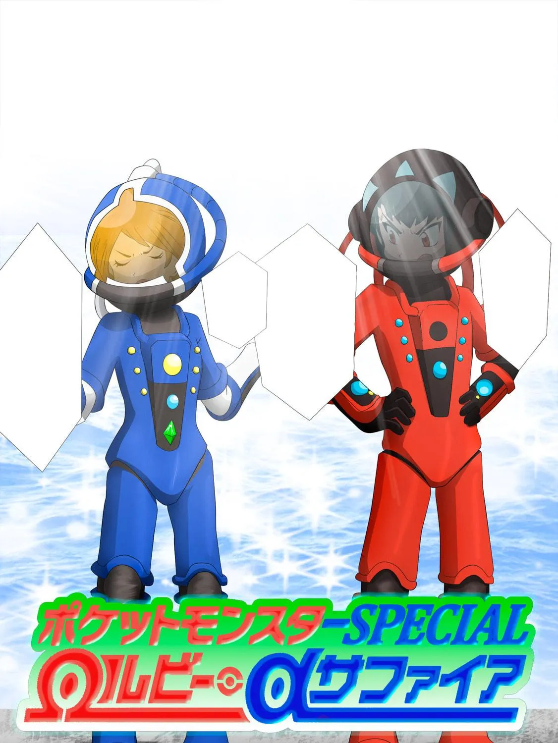 Read Pokémon: Omega Ruby & Alpha Sapphire chapter 21 image 7 on Lezhin