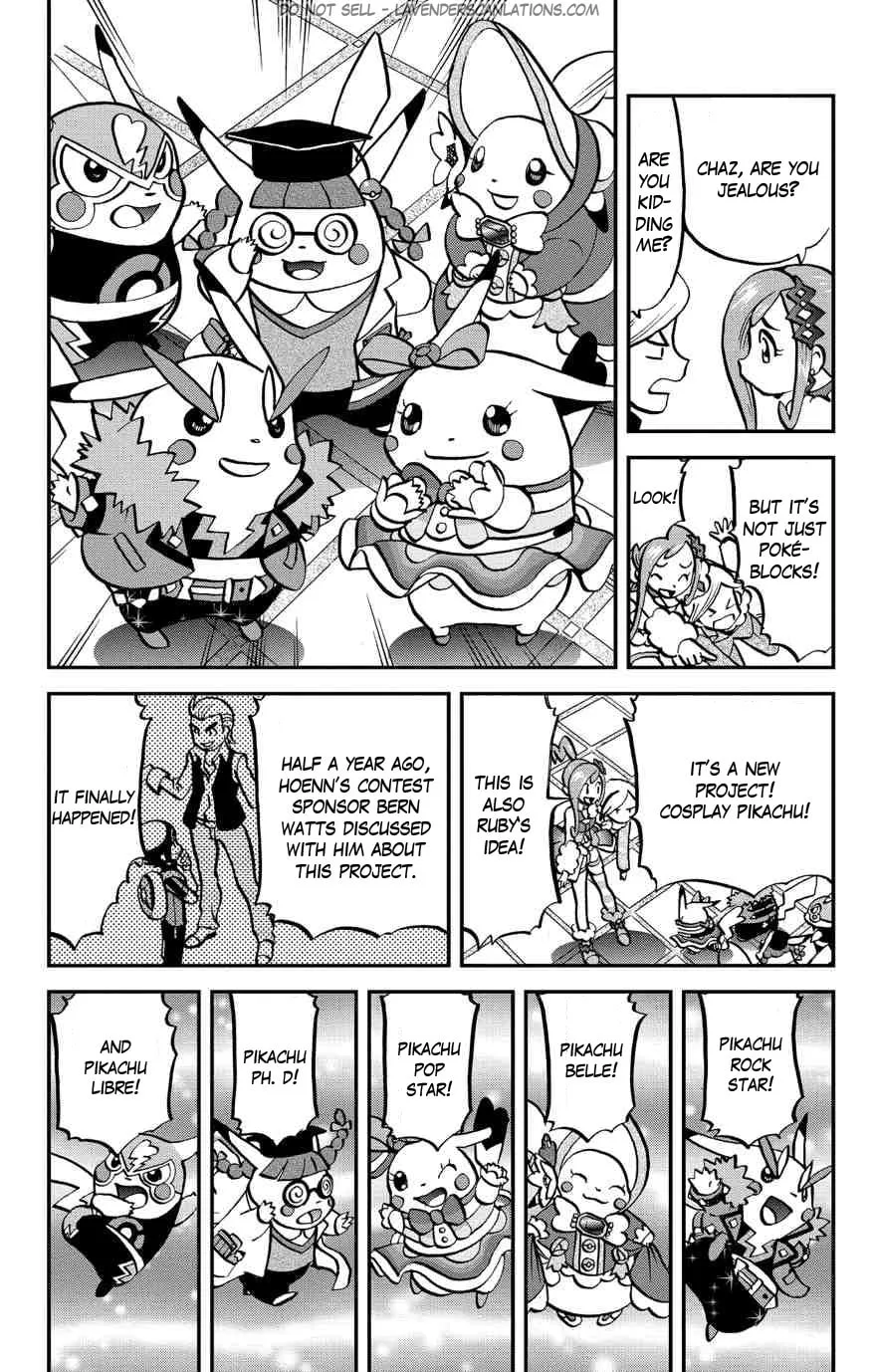 Read Pokémon: Omega Ruby & Alpha Sapphire chapter 3 image 12 on Lezhin