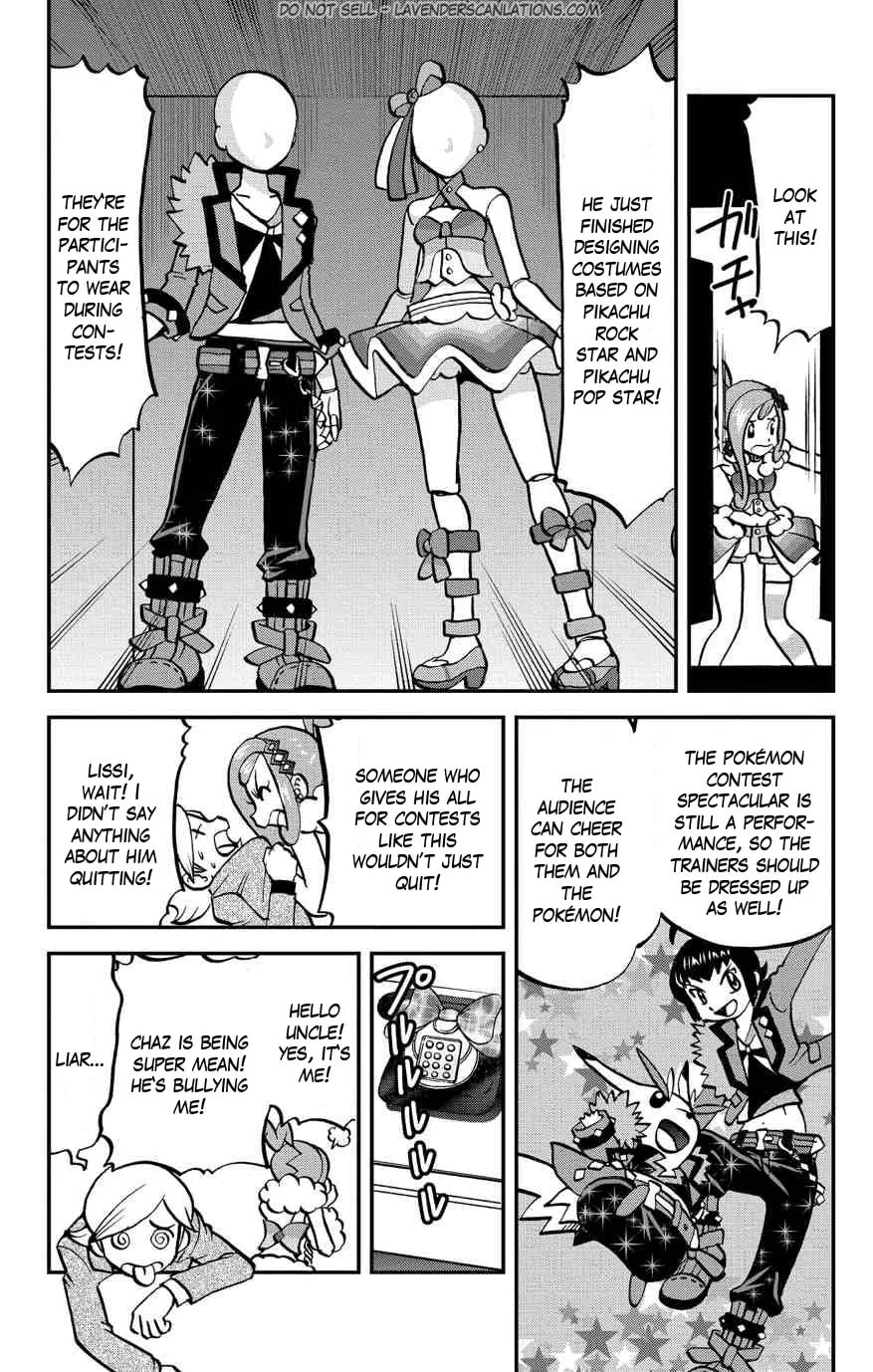 Read Pokémon: Omega Ruby & Alpha Sapphire chapter 3 image 16 on Lezhin