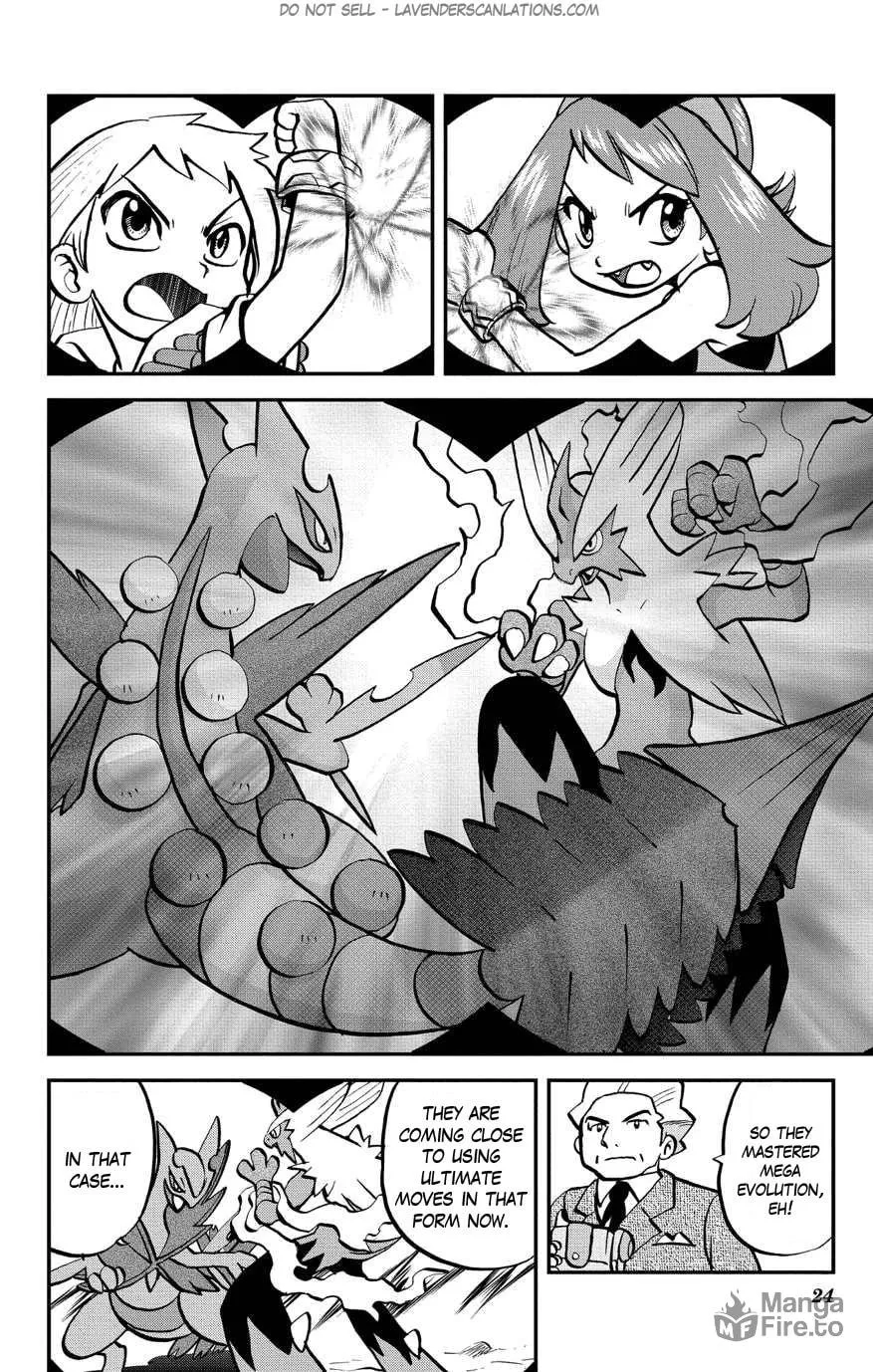 Read Pokémon: Omega Ruby & Alpha Sapphire chapter 3 image 24 on Lezhin
