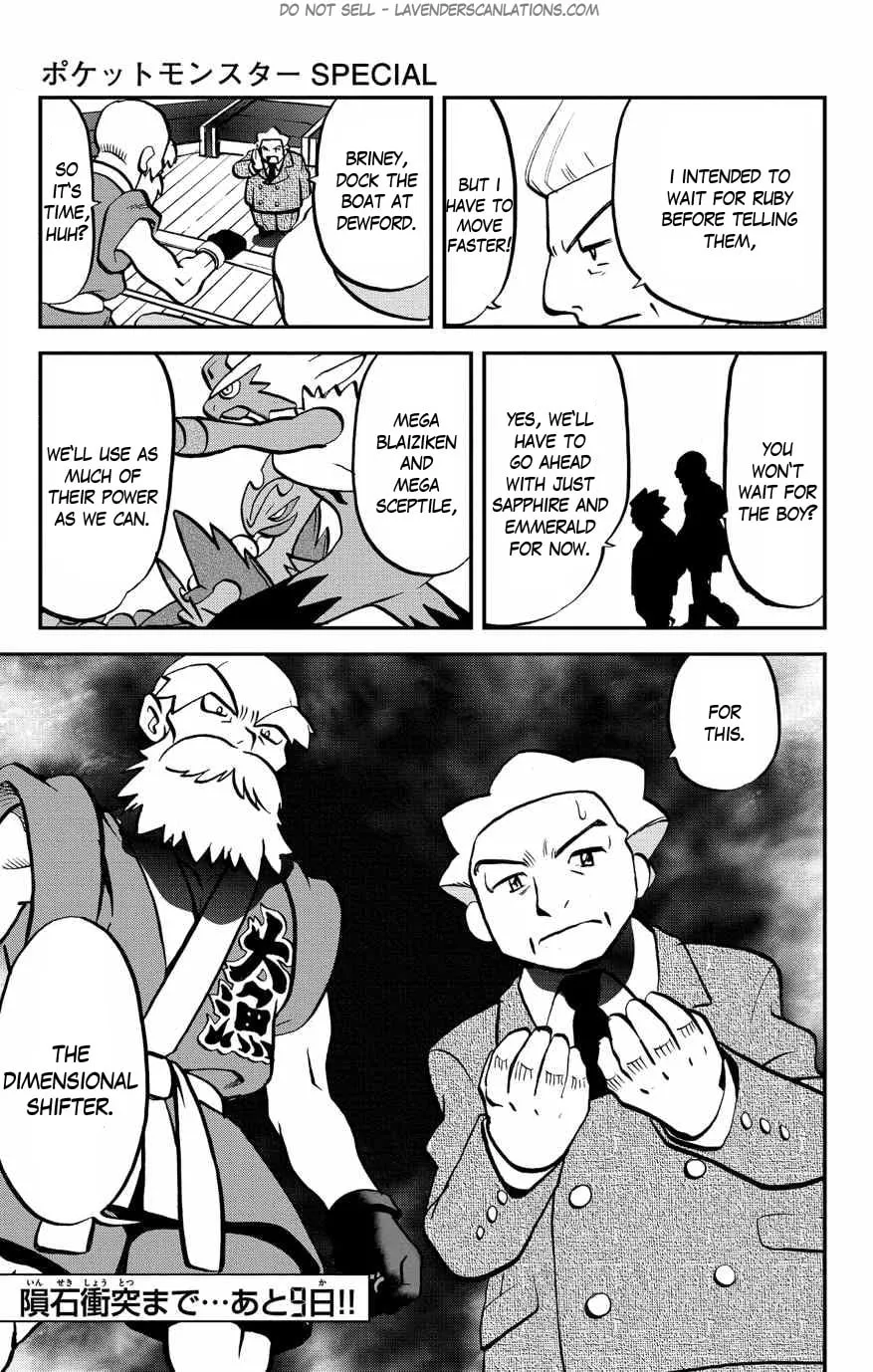 Read Pokémon: Omega Ruby & Alpha Sapphire chapter 3 image 25 on Lezhin