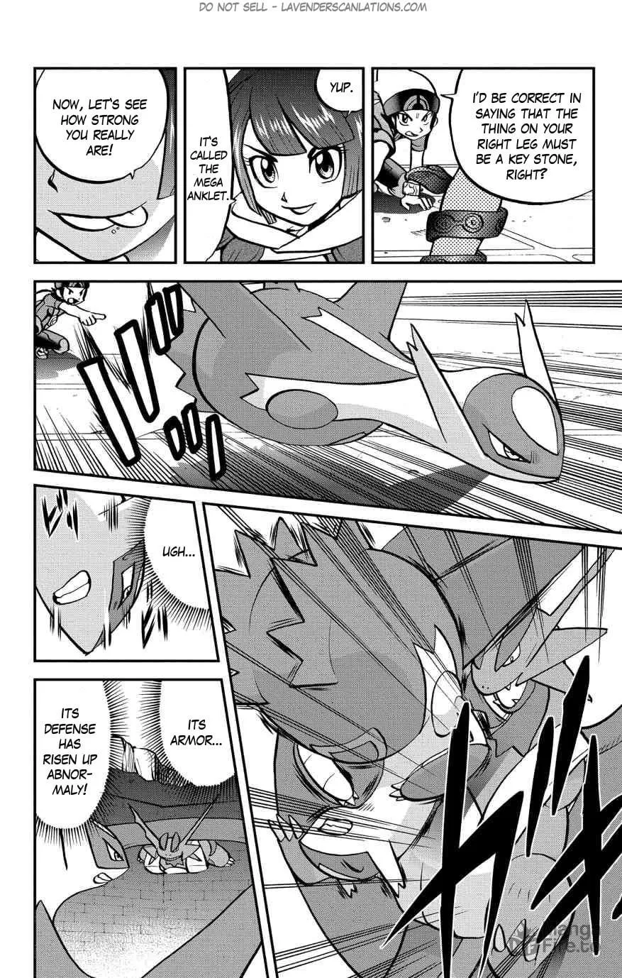 Read Pokémon: Omega Ruby & Alpha Sapphire chapter 3 image 4 on Lezhin
