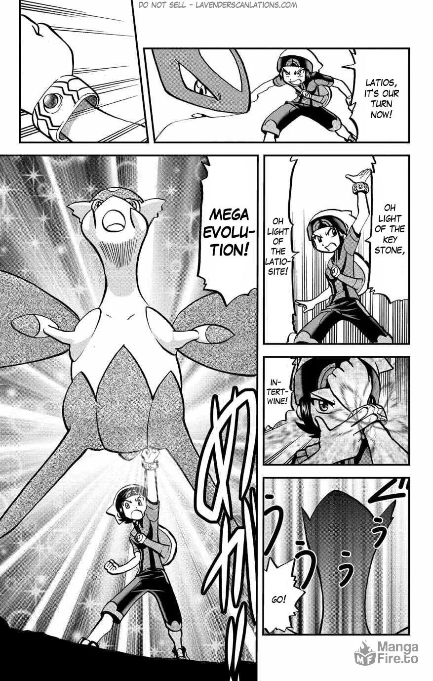 Read Pokémon: Omega Ruby & Alpha Sapphire chapter 3 image 5 on Lezhin