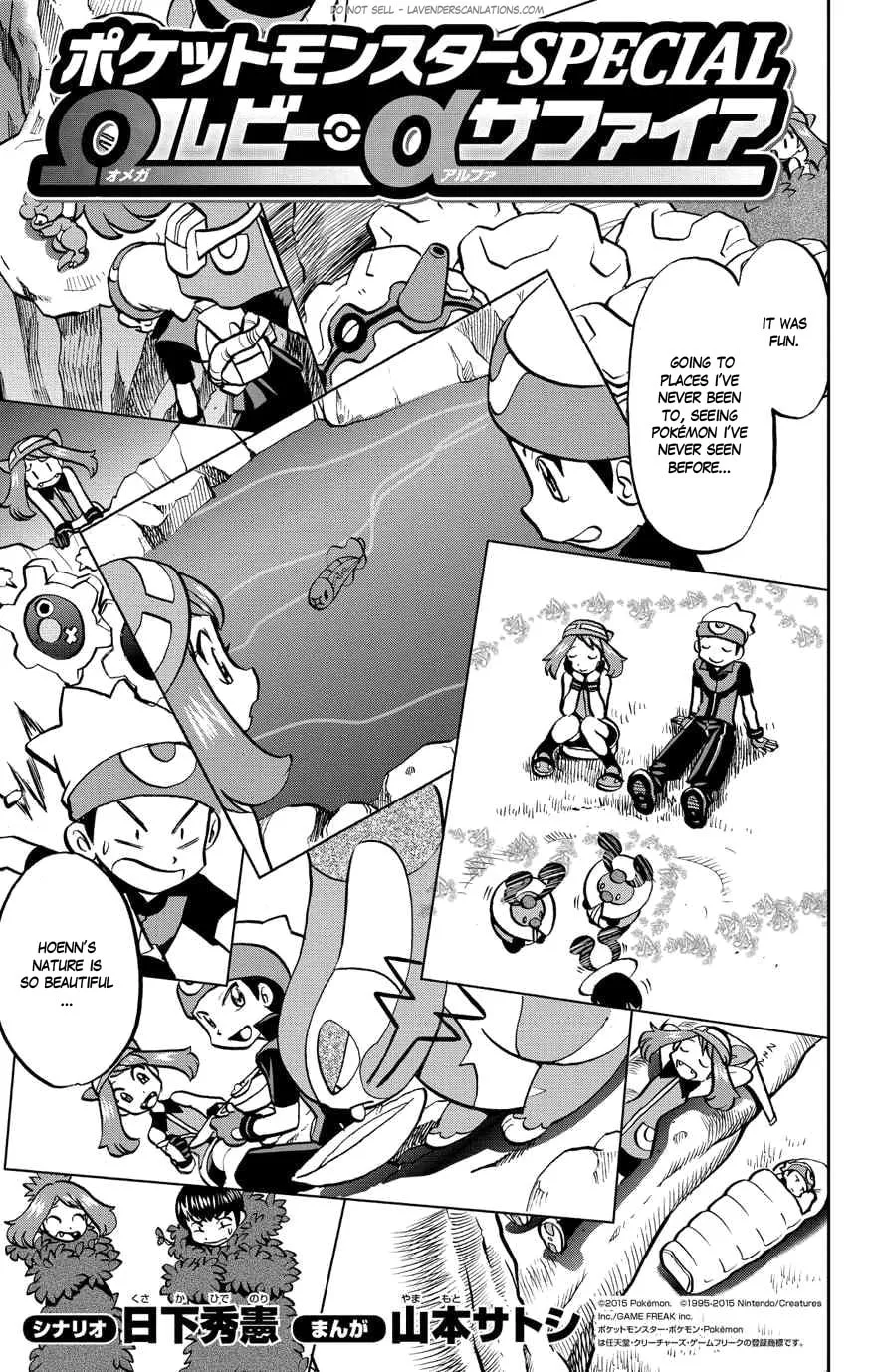 Read Pokémon: Omega Ruby & Alpha Sapphire chapter 4 image 3 on Lezhin