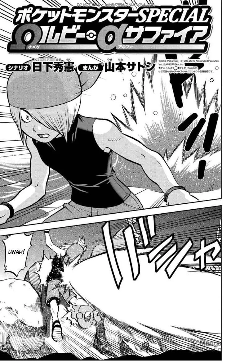 Read Pokémon: Omega Ruby & Alpha Sapphire chapter 5 image 4 on Lezhin