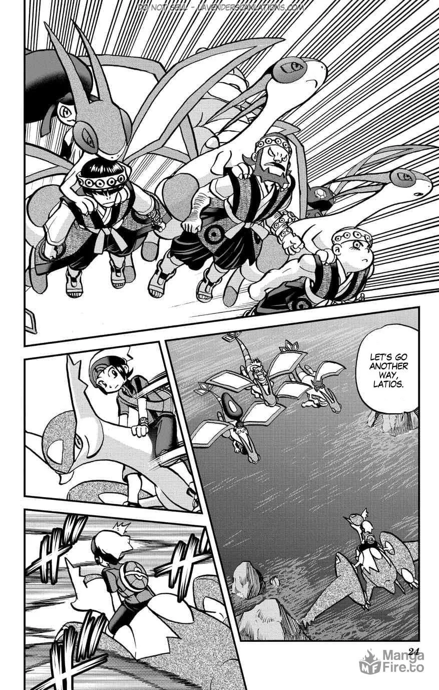 Read Pokémon: Omega Ruby & Alpha Sapphire chapter 6 image 24 on Lezhin